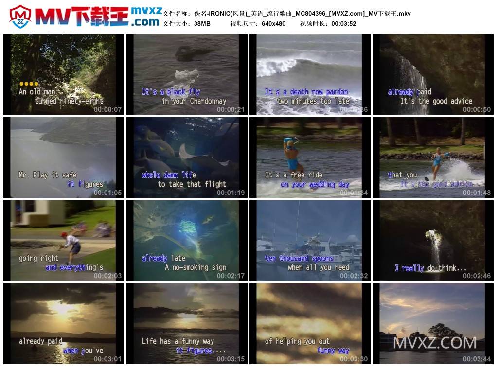 佚名-IRONIC(风景)_英语_流行歌曲_MC804396